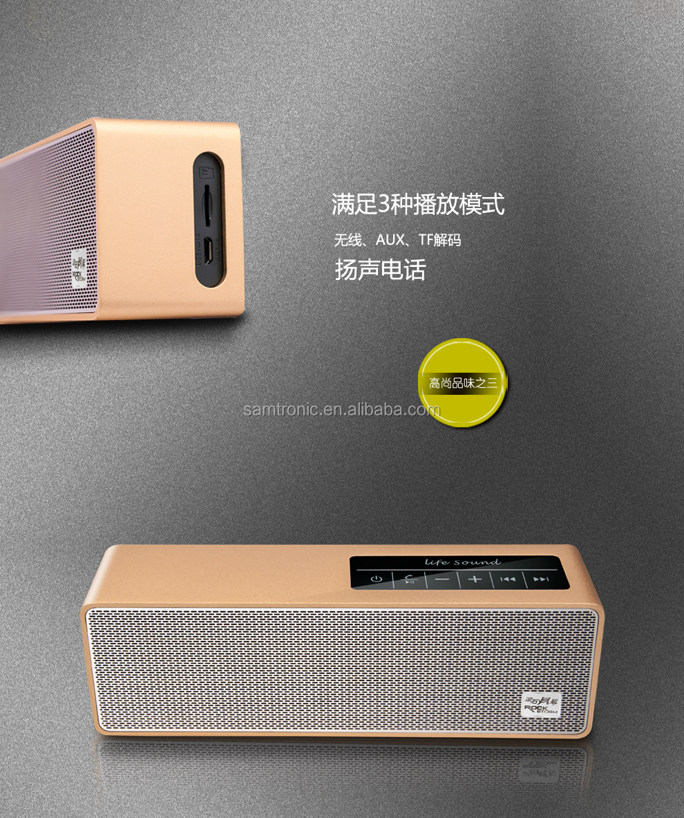 アルミ合金高品質ポータブルbluetoothスピーカー仕入れ・メーカー・工場