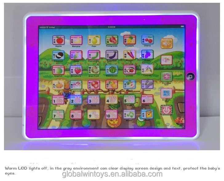 子供インテリジェント学習タッチ3d-padgw-tys2911dabc知育玩具子供のためのマシン問屋・仕入れ・卸・卸売り
