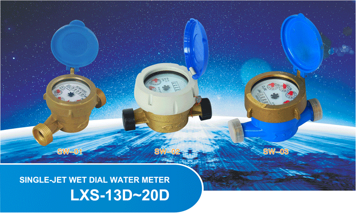 Liquid Sealed water meter