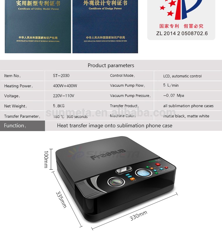 3d昇華熱伝達電話ケース印刷機プリンタST-2030仕入れ・メーカー・工場