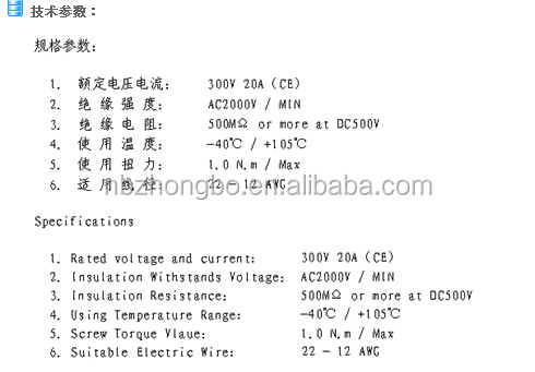 パワー48c9.5ミリメートルバリアターミナルブロック仕入れ・メーカー・工場