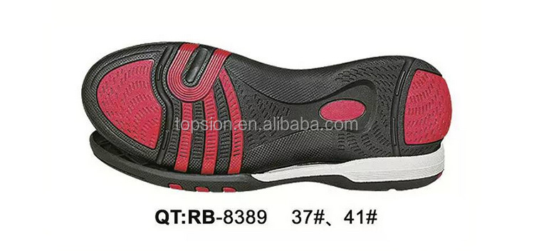 耐久性のあるゴム製中国スポーツソールのためのカジュアル靴底仕入れ・メーカー・工場