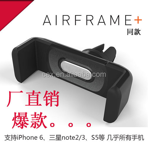 のためのカーマウント毛野airf<em></em>rame+phabletsiphone用iphone664.7''5.5''プラス問屋・仕入れ・卸・卸売り