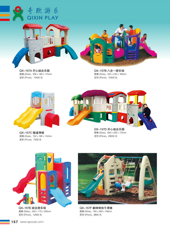 ポータブル2014年hotsaleの子供のプラスチック劇場/子供劇場/qx-158g子供のためのプラスチック製のプレイハウス問屋・仕入れ・卸・卸売り