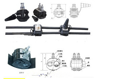 高電圧絶縁ピアスコネクタ銅を使用したjma240/アルミの歯仕入れ・メーカー・工場