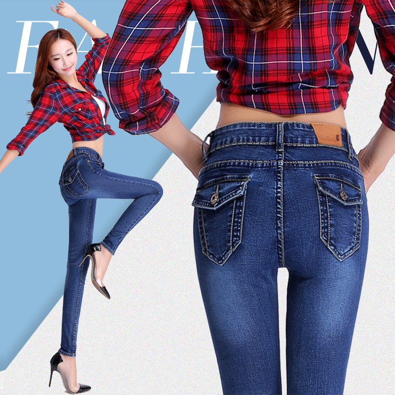 2015新しいのベストセラーの女性のジーンズ仕入れ・メーカー・工場
