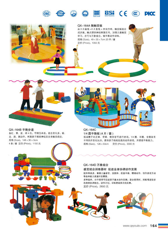 ポータブル2014年hotsaleの子供のプラスチック劇場/子供劇場/qx-158f子供のためのプラスチック製のプレイハウス問屋・仕入れ・卸・卸売り