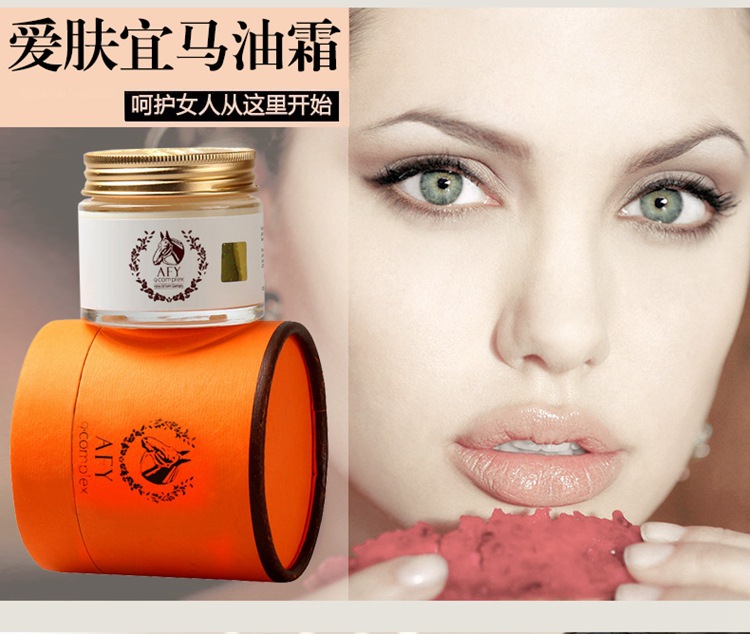 ブランドの新しいafy美容馬油クリームホワイトニング保湿wrinklessアンチスポット 問屋・仕入れ・卸・卸売り