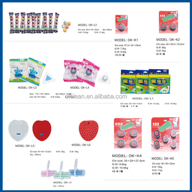 トイレ消毒熱い販売のブロック/の二酸化チタン顔料/デオドラントの二酸化チタン顔料問屋・仕入れ・卸・卸売り