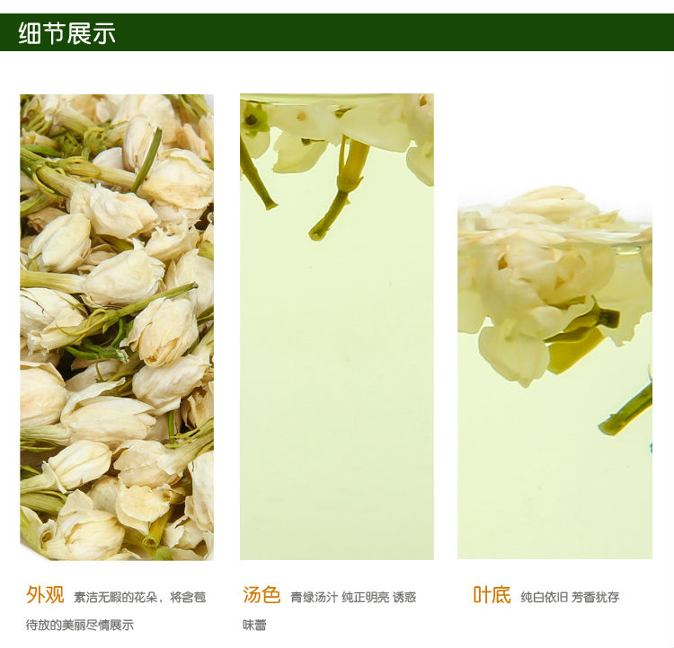 organic Health Eu standarad Jasmine flower good quality herbal tea