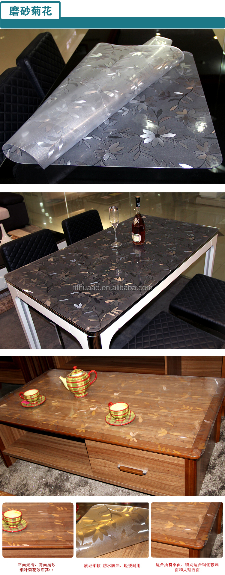積層軟質ガラスpvc積層テーブルカバー高級pvcテーブルの保護カバー仕入れ・メーカー・工場