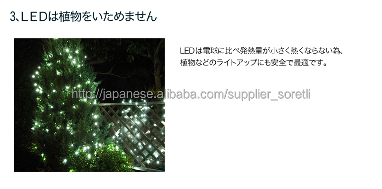 綿あめのようなLEDイルミネーション,綿タイプ,コットンキャンディ問屋・仕入れ・卸・卸売り