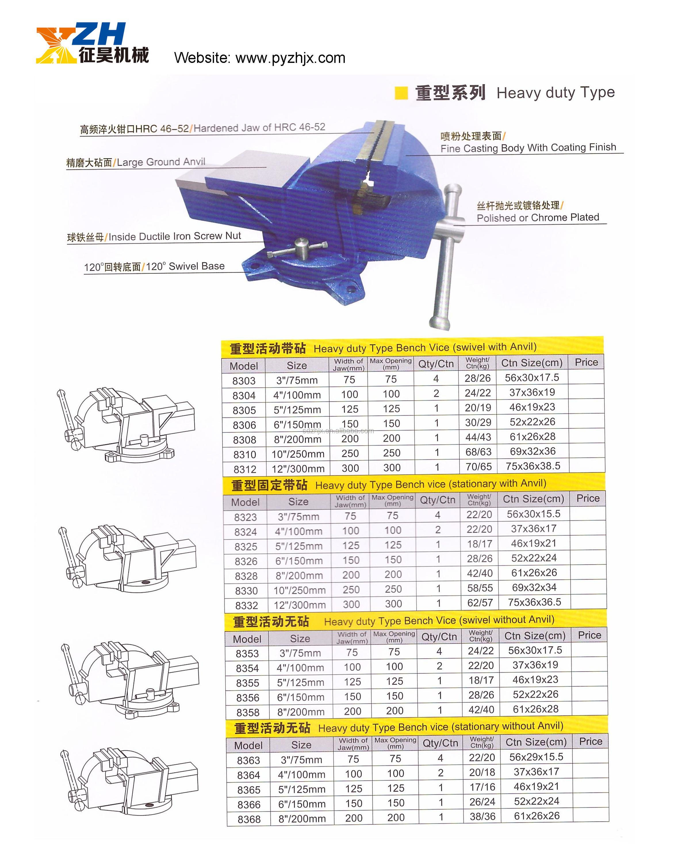 Heavy duty type swivel bench vice with anvil