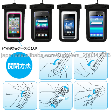 大画面スマホ対応 防水ケース [6色] ネックストラップ付 タッチパネル対応問屋・仕入れ・卸・卸売り