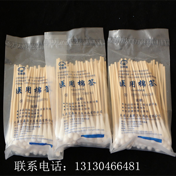 綿棒 問屋・仕入れ・卸・卸売り