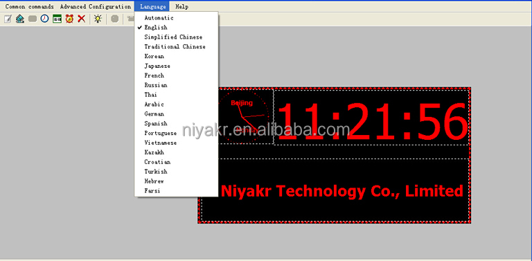 LED Sign Operation Software Menu Language