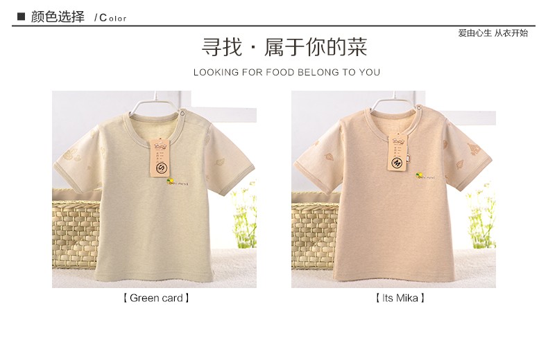 ユニセックス赤ちゃん夏tシャツ薄い綿半袖仕入れ・メーカー・工場