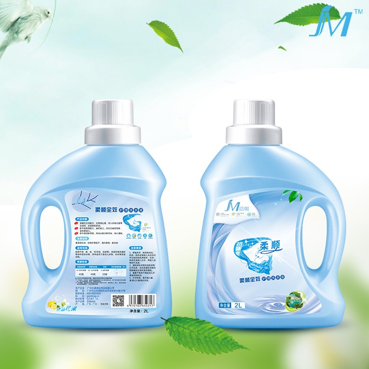 Natural Based Underwear Laundry Detergent Liquid Buy Underwear