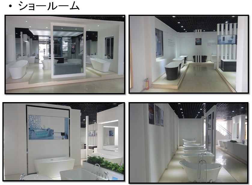 ボウル形のバスタブ問屋・仕入れ・卸・卸売り
