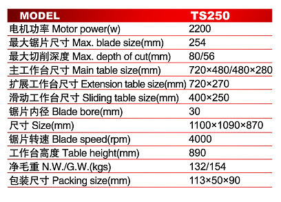 木製テーブル8'' ts200山東省でパネルがマシンを見た仕入れ・メーカー・工場