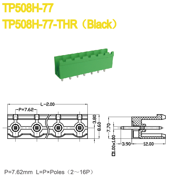 雄と雌端子ブロックul94v-0部品コネクタオス仕入れ・メーカー・工場