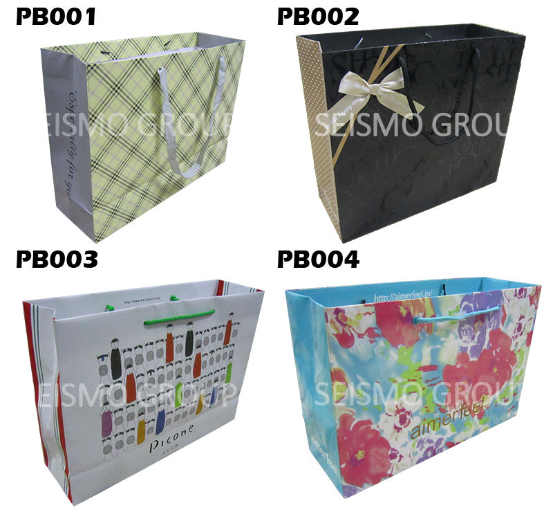 imprintes paper bags