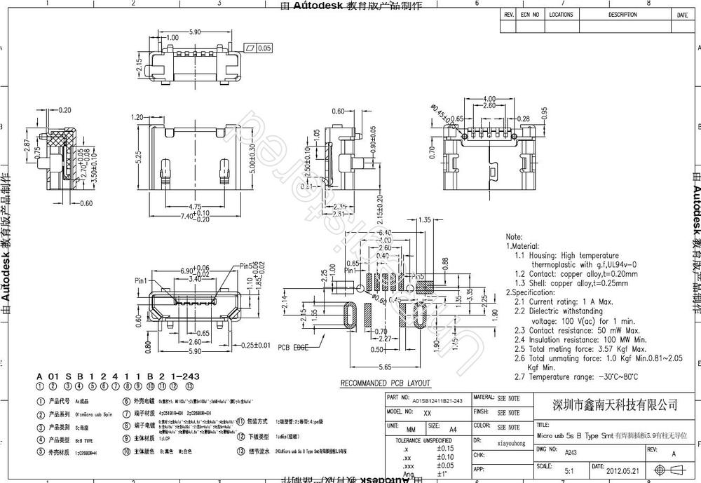 microusbbタイプコネクタ仕入れ・メーカー・工場