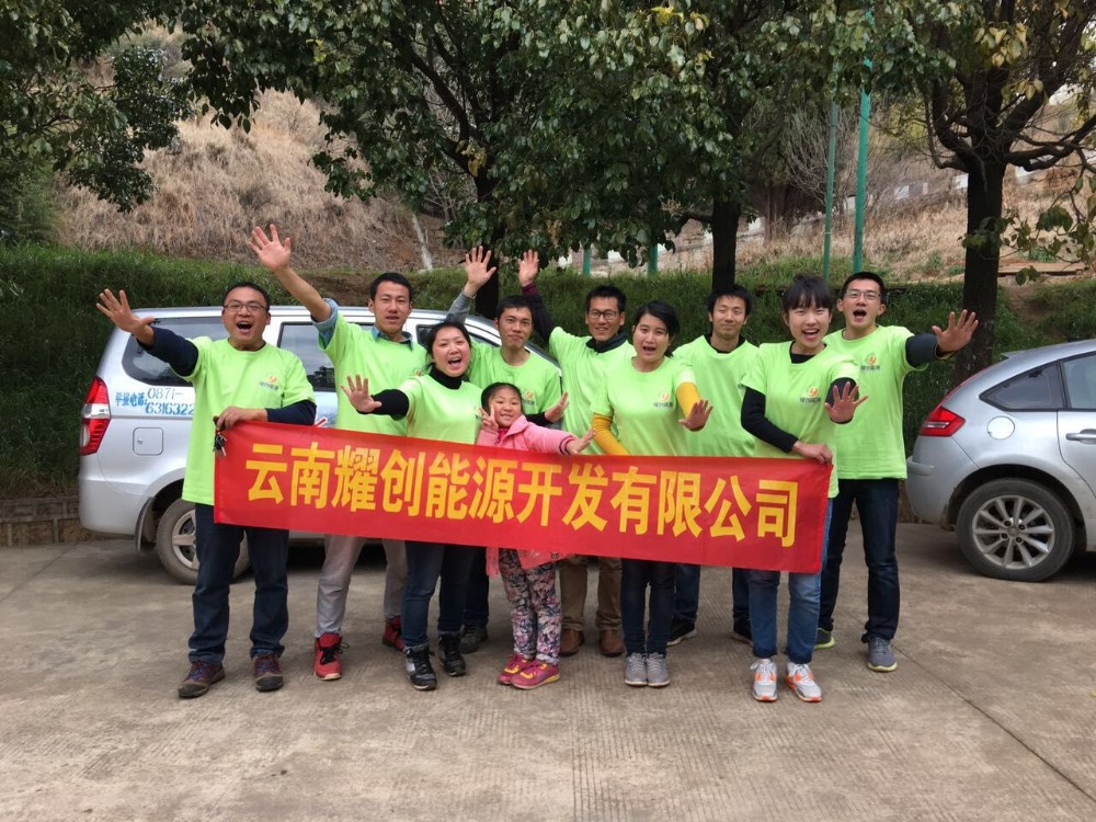 Yaochuang team