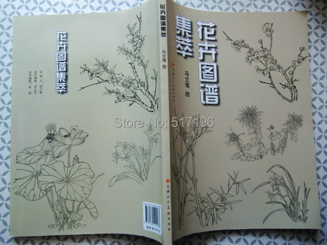 Wholesale New Chinese Tattoo Book Beauty Flower Wholesale New Chinese Tattoo Book Beauty Flower