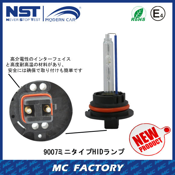 2014 新品HID 広州OEM 12V 35W 4200 LM ミニタイプキセノン付けランプ9007問屋・仕入れ・卸・卸売り