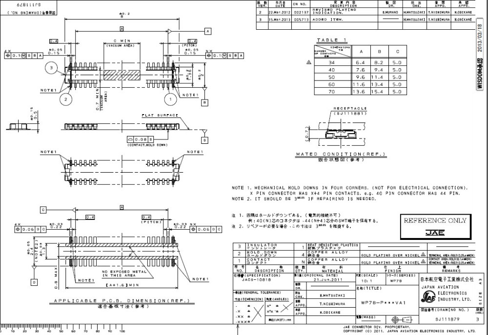 Wp7b-p034va1-r6000aa07b-p034va1-r6000ボードボードへコネクタ仕入れ・メーカー・工場
