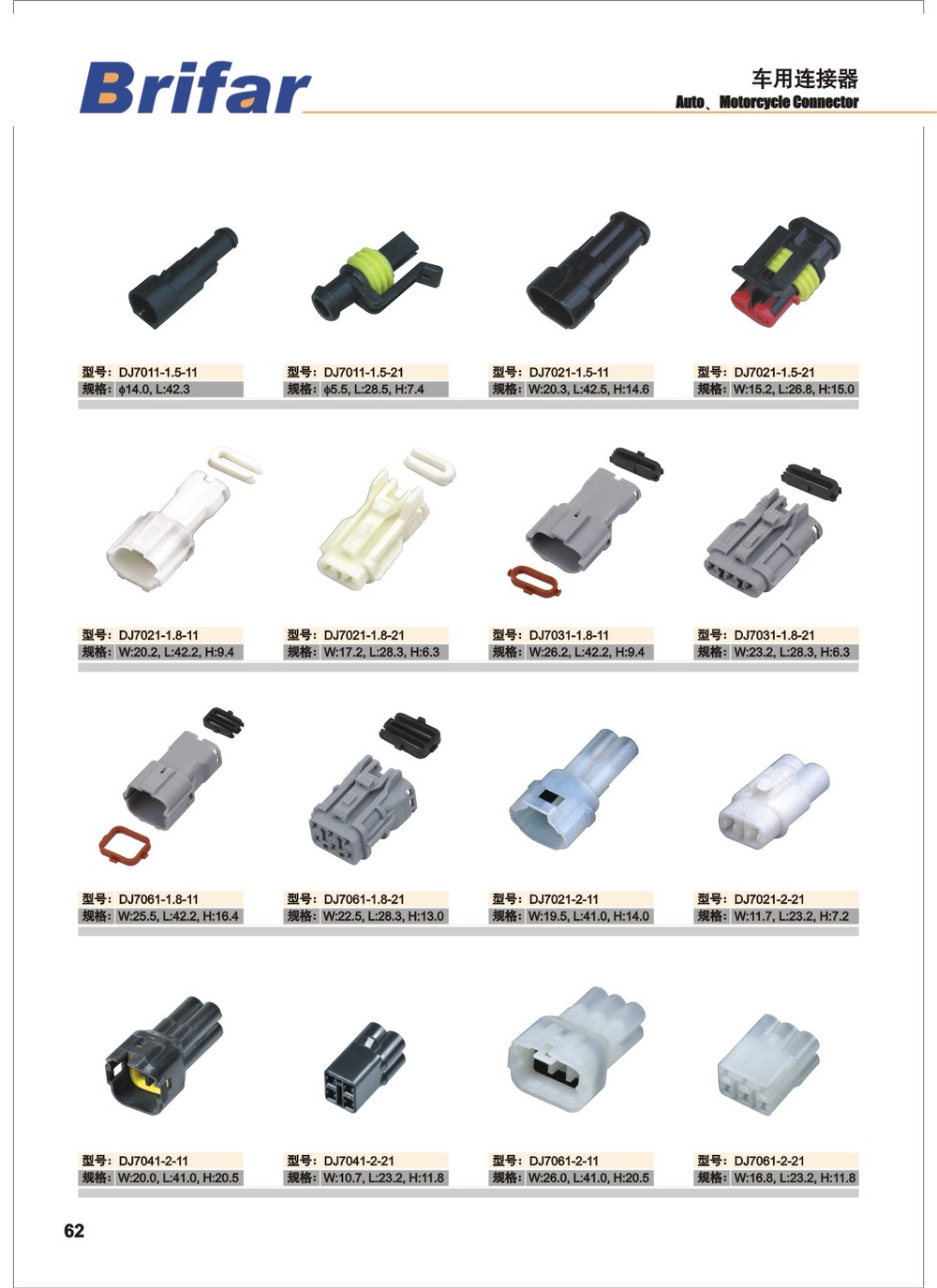 ip652ピン電気の自動防水コネクタ問屋・仕入れ・卸・卸売り