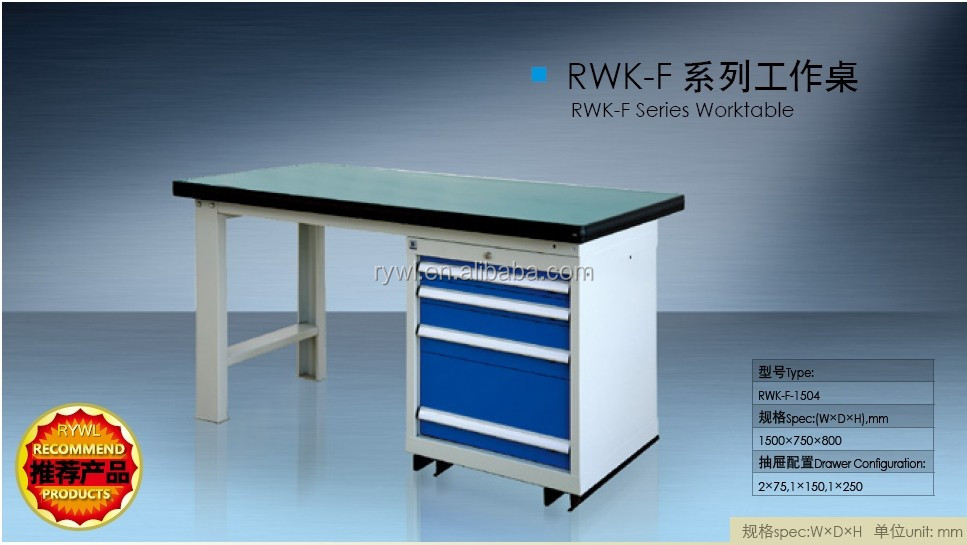 Rywlrwk-f-1504ヘビーデューティー鋼ステンレス製ワークベンチ問屋・仕入れ・卸・卸売り