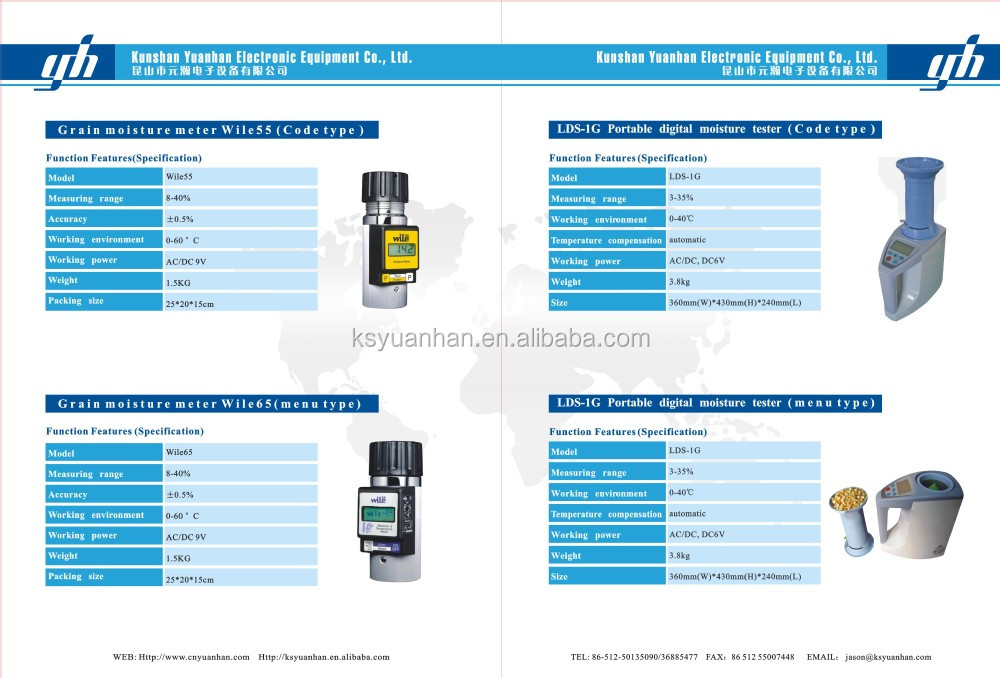 コンピュータ化された水分テスター/穀物水分計問屋・仕入れ・卸・卸売り