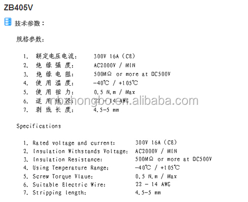 ネジ端子台375pcb仕入れ・メーカー・工場