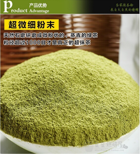 Купить 100 г чая матча зеленый чай порошок puretea 100% органических в ...