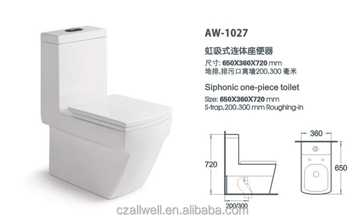 ファッションセラミックサイフォンのトイレ問屋・仕入れ・卸・卸売り