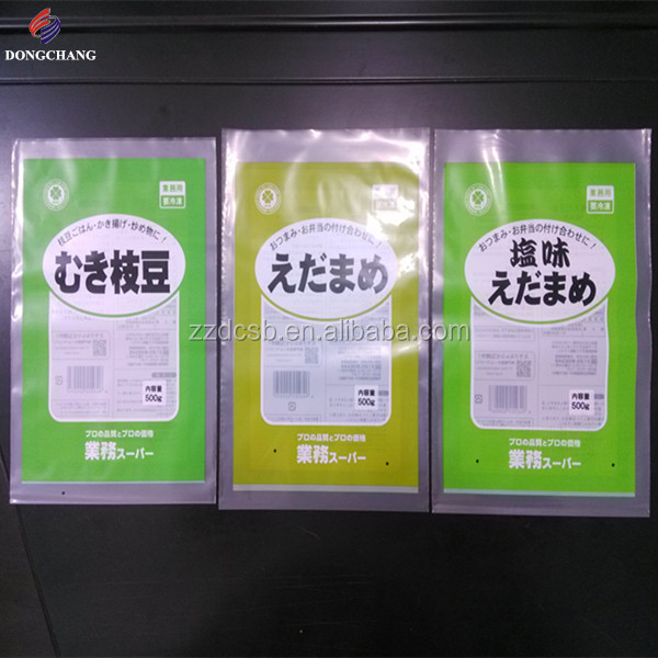 Custom colorful printed ldpe plastic food bag for frozen food packaging