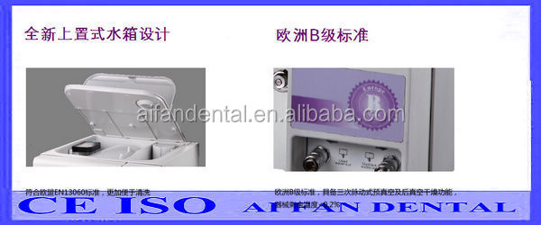 新製品または歯科aifan18l23lクラスbバスケットやドア付き真空オートクレーブ問屋・仕入れ・卸・卸売り