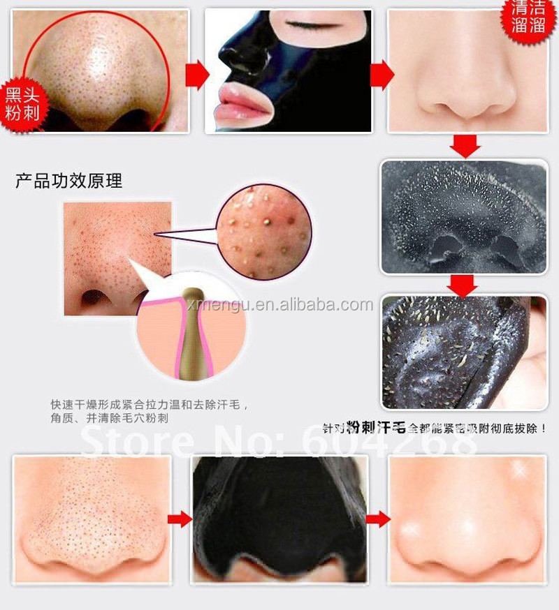 熱い販売のディープクpilaten浄化はがす鼻吸引にきびにきびの除去マスクトリートメントフェイシャルマスク黒 問屋・仕入れ・卸・卸売り