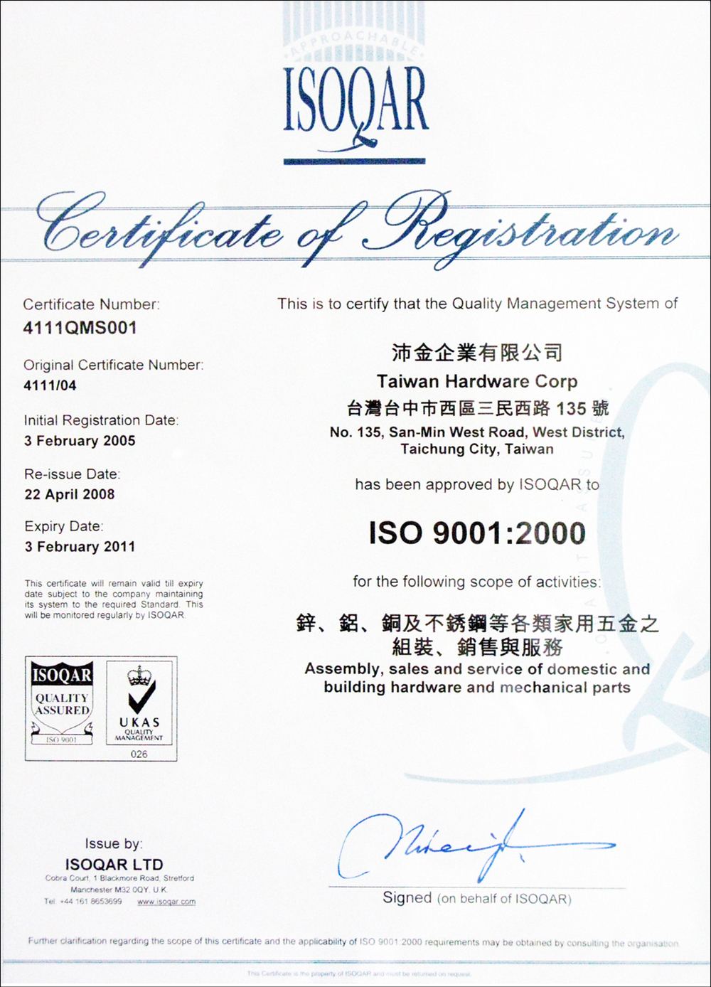 certificate1