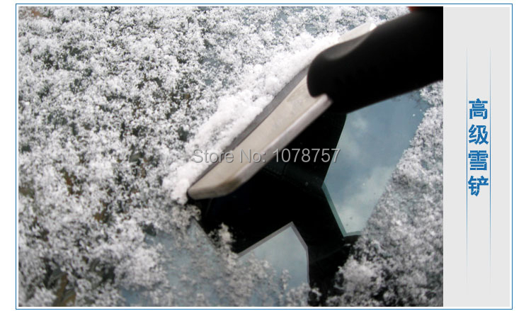 Snow Shovel For Car (8)