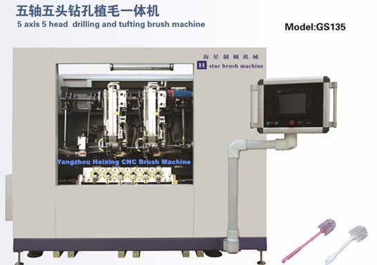 高速5軸3ヘッドcncブラシ製造機の掘削と房/ほうき製造機( 21掘削とタフティング)仕入れ・メーカー・工場
