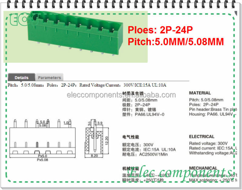 Ec2edgk-5.08/5.0mm2p-24pストレートピンプラグ- でteminalブロックコネクタ仕入れ・メーカー・工場