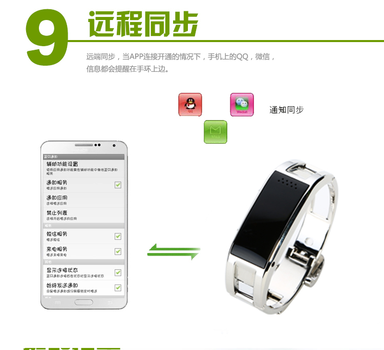 熱い販売の新しいファッション2014年手- 無料iosのスマート腕時計型歩数計d8d8wristwatcアンドロイド問屋・仕入れ・卸・卸売り