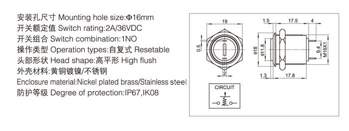 防水スイッチmanufactrur16mm熱い販売仕入れ・メーカー・工場