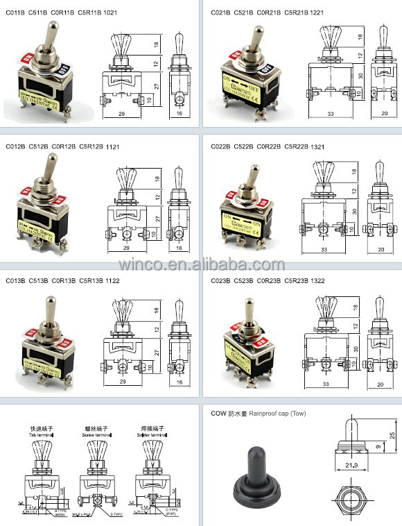1321250v15aトグルスイッチ問屋・仕入れ・卸・卸売り