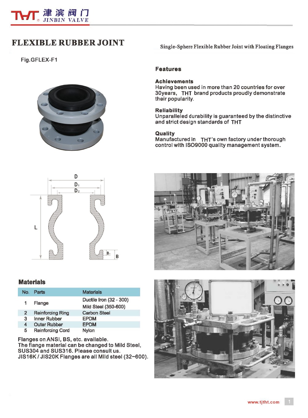 Single sphere flexible rubber joint