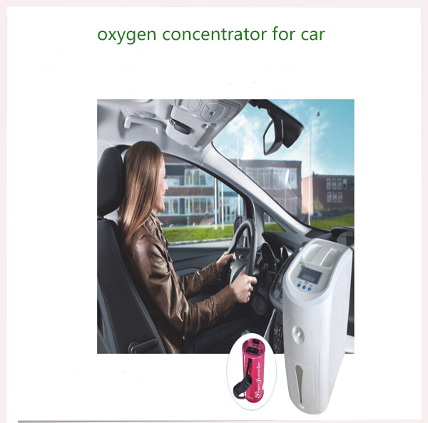 医療製品1lミニ軽量車の使用のための携帯用酸素濃縮器仕入れ・メーカー・工場