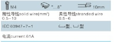 Uslkg- 10スペード端子台電気モーター仕入れ・メーカー・工場